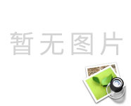 公司简介